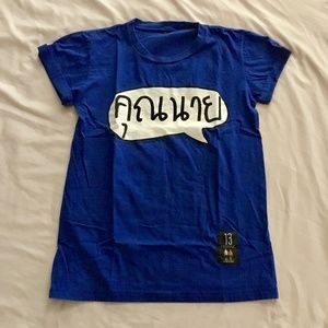 Thai Electric Blue Tee